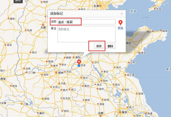 如何在百度地圖中標(biāo)注旅游路線？標(biāo)注旅游路線方法介紹