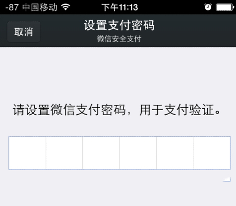 滴滴打車如何使用？滴滴打車使用方法介紹