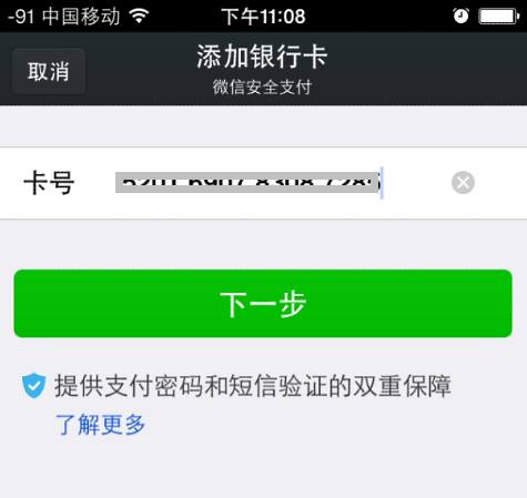 滴滴打車如何使用？滴滴打車使用方法介紹