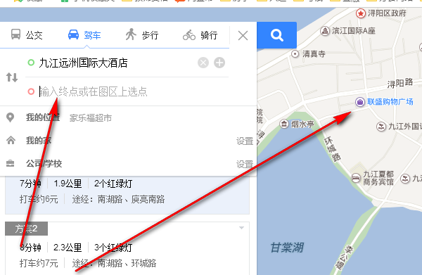 百度手機地圖路線怎么選擇？手動設置地圖路線方法介紹