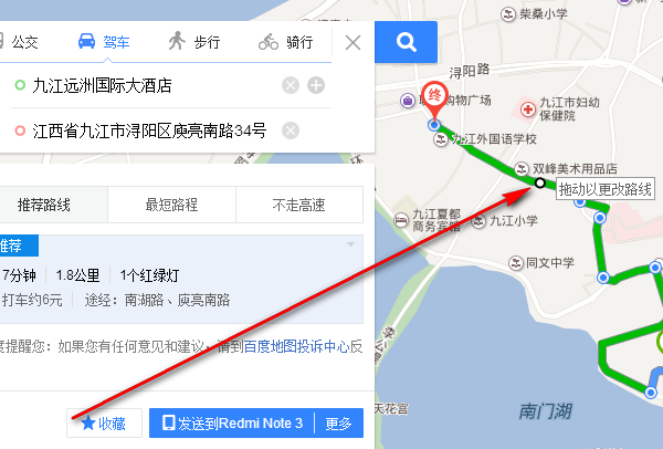 百度手機地圖路線怎么選擇？手動設置地圖路線方法介紹