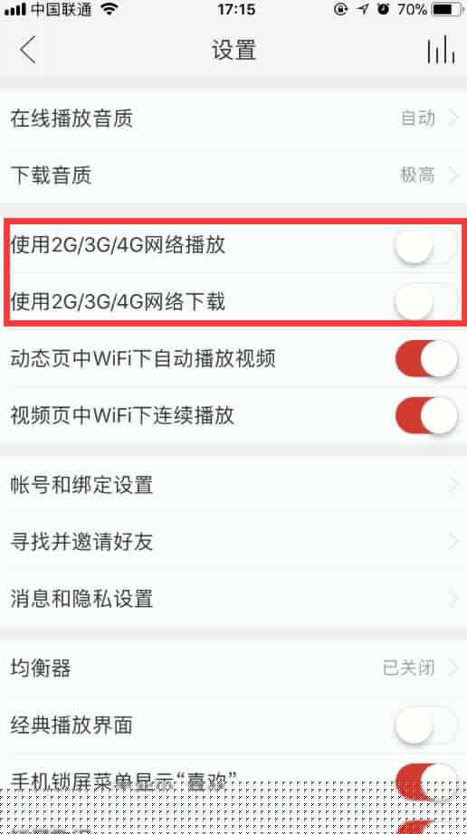 網(wǎng)易云音樂關(guān)閉流量播放怎么設(shè)置？關(guān)閉流量播放方法介紹