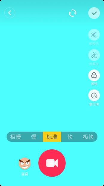 抖音是如何瞬間變裝？瞬間變裝拍攝方法介紹