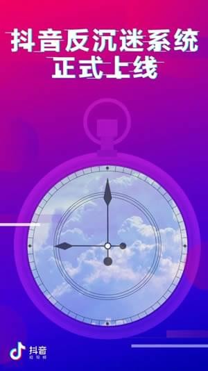 抖音評論看不了是什么原因？評論看不了解決方法介紹