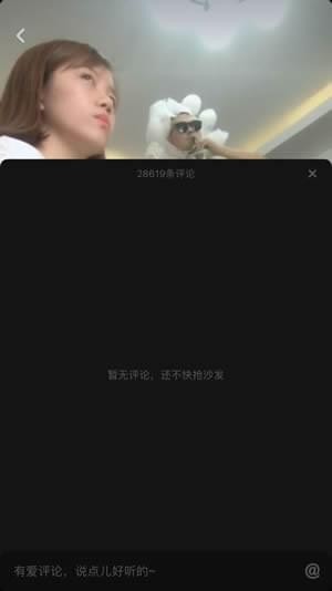 抖音評論看不了是什么原因？評論看不了解決方法介紹