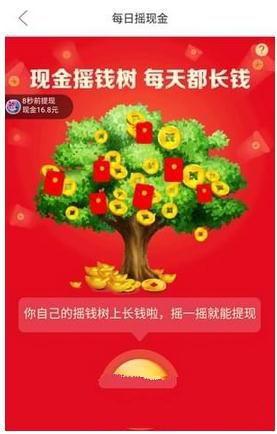 拼多多搖錢樹玩法有哪些？搖錢樹玩法介紹