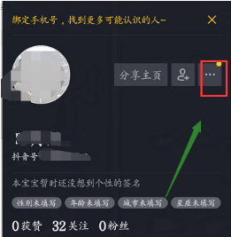 抖音沒有舉報功能嗎？舉報別人方法介紹
