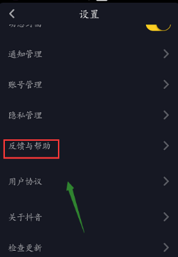 抖音沒有舉報功能嗎？舉報別人方法介紹