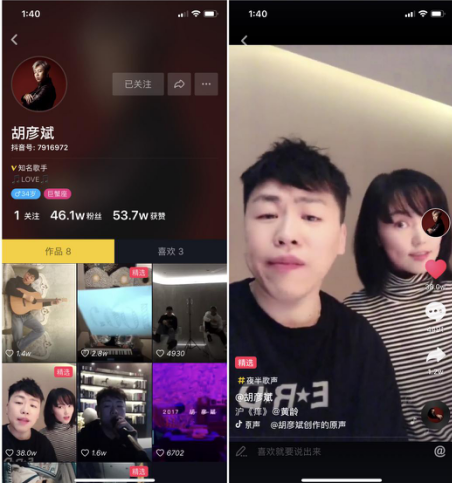 玩抖音的明星有多少？玩抖音的明星和明星的抖音ID分享