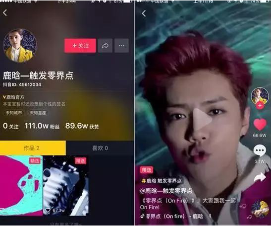 玩抖音的明星有多少？玩抖音的明星和明星的抖音ID分享