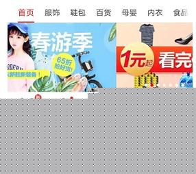 拼多多如何拆紅包？拆紅包技巧介紹