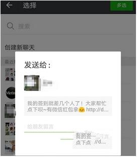 拼多多如何拆紅包？拆紅包技巧介紹