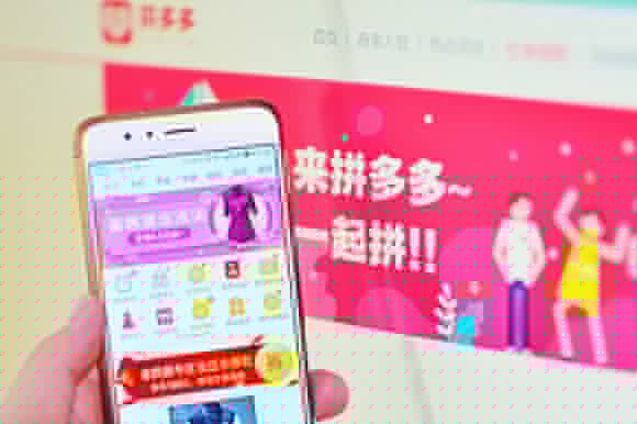 拼多多退款什么時候到賬?退款時間介紹