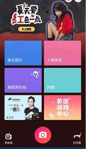 微信朋友圈的愛(ài)心圖像怎么做？愛(ài)心圖像制作方法分享