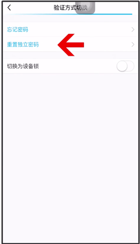 手機(jī)QQ如何漫游設(shè)置密碼？_手機(jī)QQ漫游密碼設(shè)置方法介紹