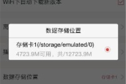 網(wǎng)易云閱讀下載的書籍位置介紹