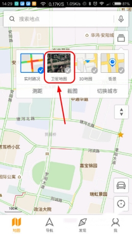 騰訊地圖查看衛(wèi)星圖的方法介紹