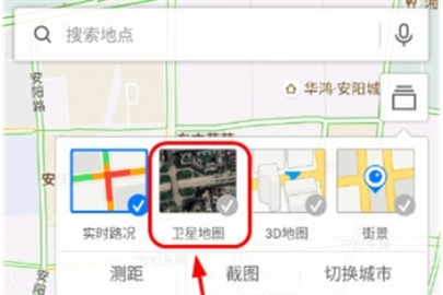 騰訊地圖查看衛(wèi)星圖的方法介紹