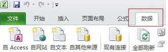 Excel創建下拉列表的操作方法