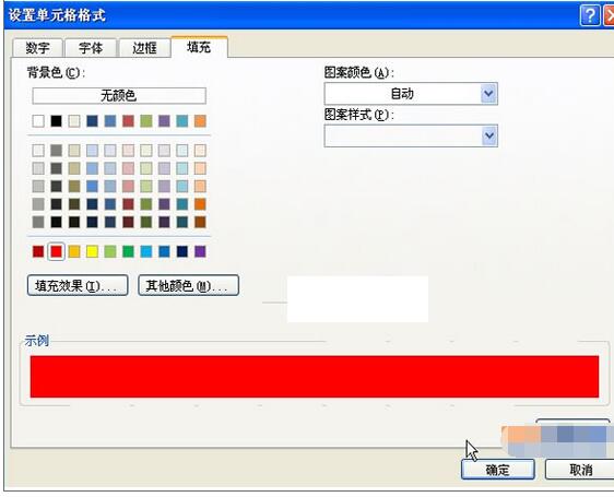 Excel自動突出純漢字單元格的操作教程