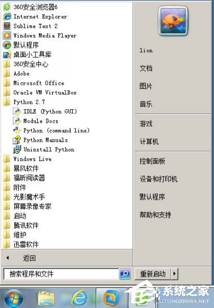 Python IDLE怎么安裝？Python IDLE怎么調(diào)試？