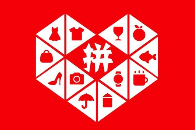 拼多多自動(dòng)砍價(jià)軟件是真的嗎