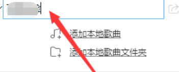 酷狗音樂創(chuàng)建新播放列表的操作方法