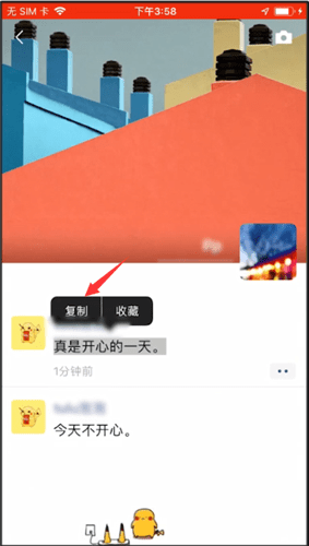 微信轉(zhuǎn)發(fā)朋友圈詳細(xì)操作方法