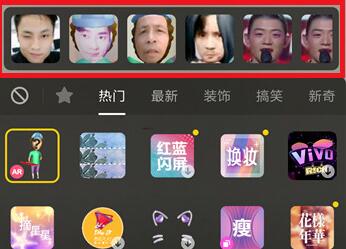 抖音中弄會(huì)跳舞AR小人的操作方法