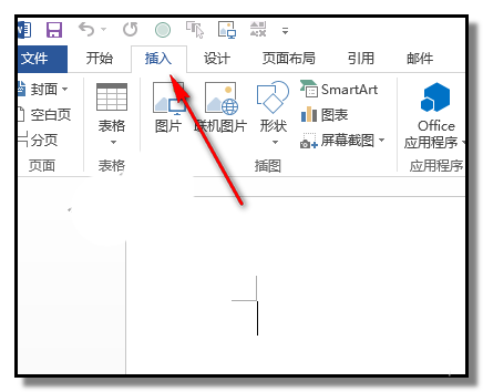 word設(shè)置雙擊表格圖標(biāo)打開表格的方法