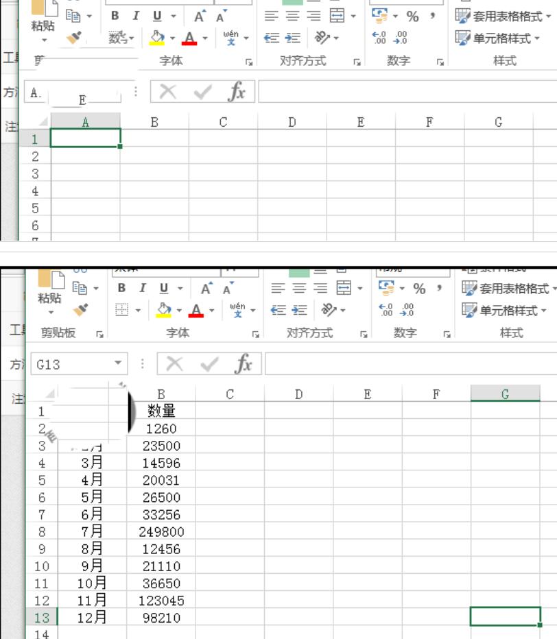 word設(shè)置雙擊表格圖標(biāo)打開表格的方法