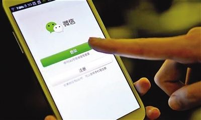 微信定時發送消息的方法
