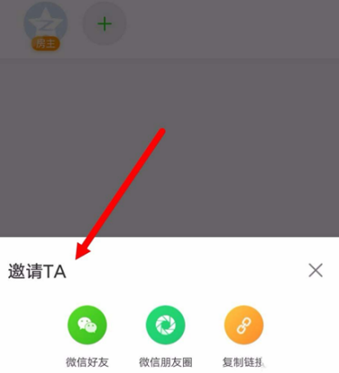 愛奇藝影吧功能創建及使用方法介紹