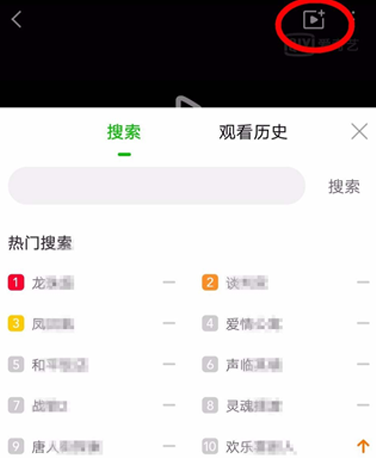 愛奇藝影吧功能創建及使用方法介紹