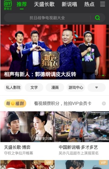 愛奇藝當前地區(qū)版權受限解決方法
