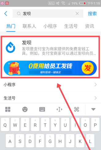 支付寶發(fā)唄怎么申請開通?支付寶發(fā)唄開通好嗎?