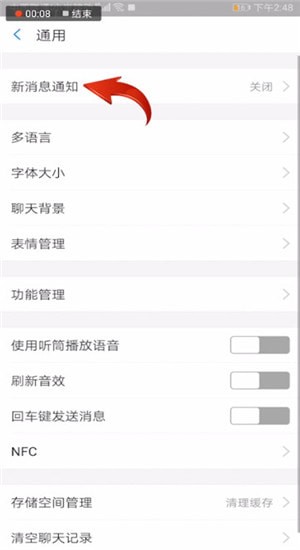 支付寶設(shè)置到賬聲音的具體流程介紹