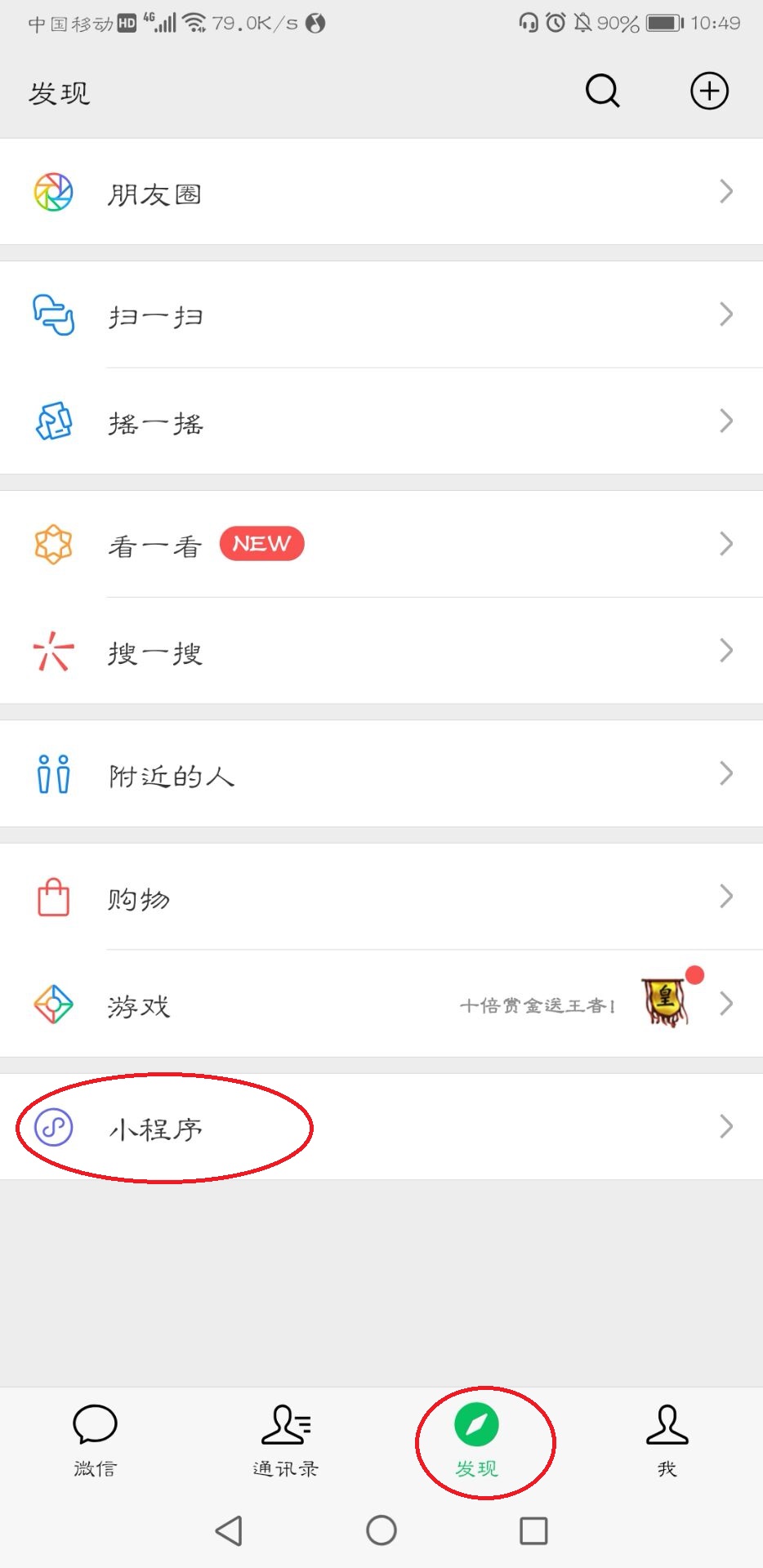 微信頭像制作自己的名字怎么操作