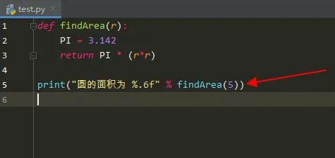 python如何計算圓的面積