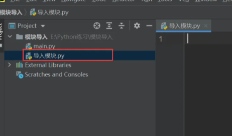 python如何導(dǎo)入模塊