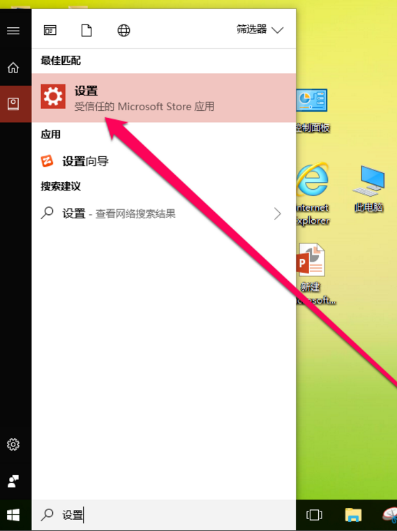 win10打印機共享怎么設置_win10打印機共享方法一覽
