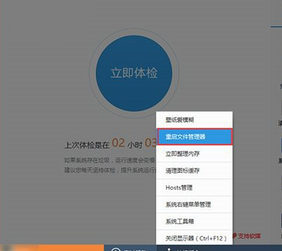 Win10出現(xiàn)輸入法中英文切換不了具體處理方法
