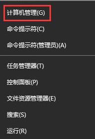 Win10出現(xiàn)輸入法中英文切換不了具體處理方法