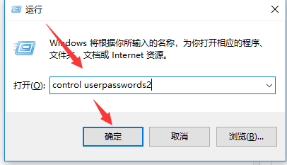 win7系統中取消開機登錄界面具體操作步驟