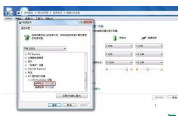 win7系統(tǒng)重裝后開機(jī)遇見tibtmon.exe錯誤具體處理方法