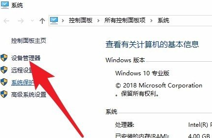 winxp系統(tǒng)中更新后沒(méi)聲音具體處理步驟