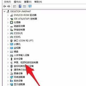 winxp系統(tǒng)中更新后沒(méi)聲音具體處理步驟