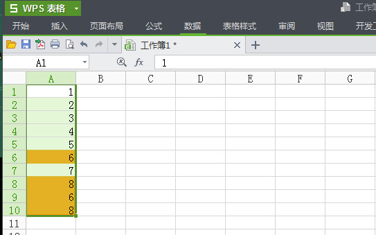 WPS中查找以及刪除重復項具體操作步驟