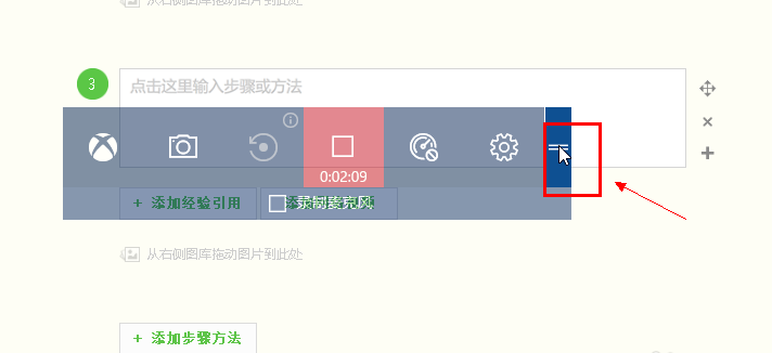 win10系統中使用自帶錄屏具體操作步驟