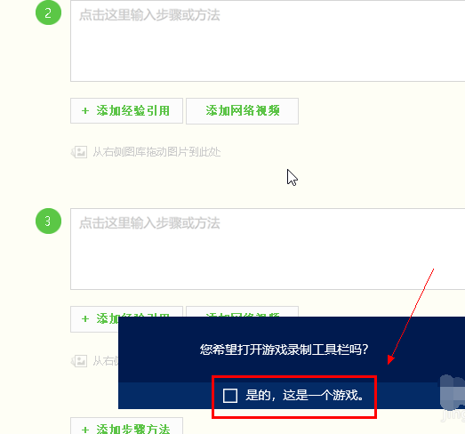 win10系統中使用自帶錄屏具體操作步驟